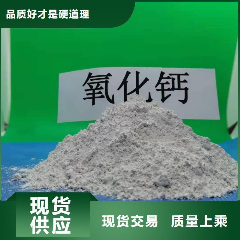 高比表氢氧化钙厂家质量过硬当地生产厂家