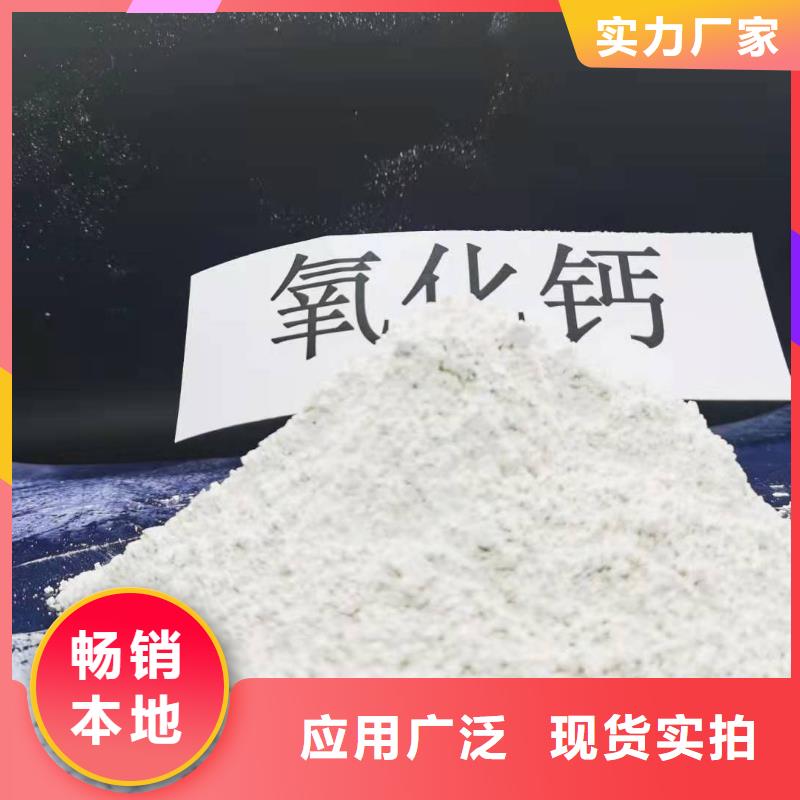 优质高活性钙基脱硫剂的供货商质量牢靠