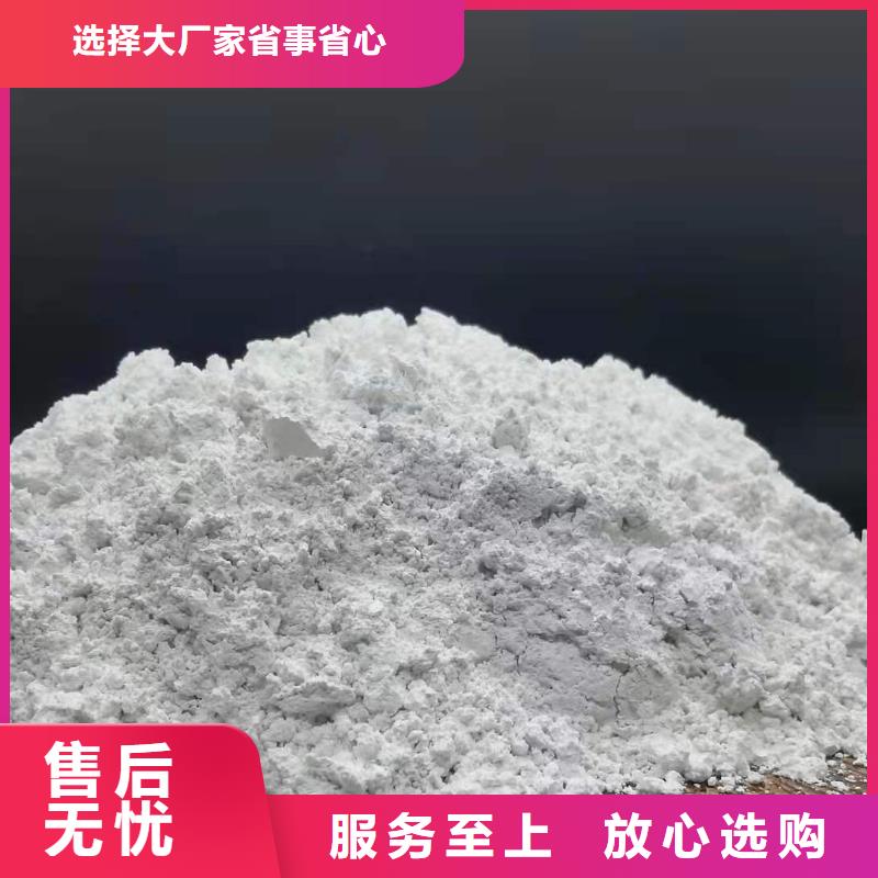 氢氧化钙性能可靠当地服务商