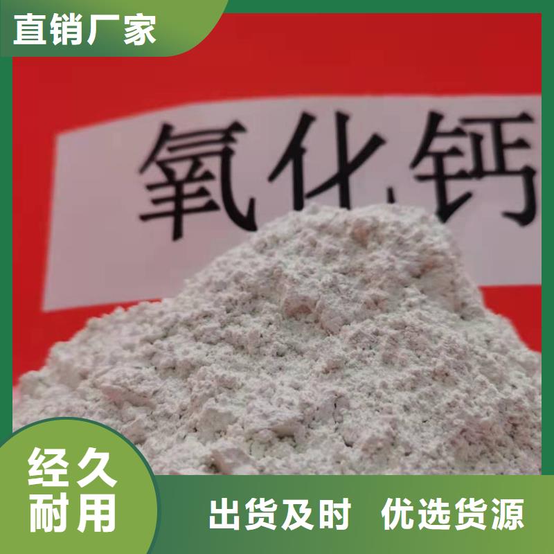 高活性氢氧化钙脱硫剂源头工厂精工细致打造
