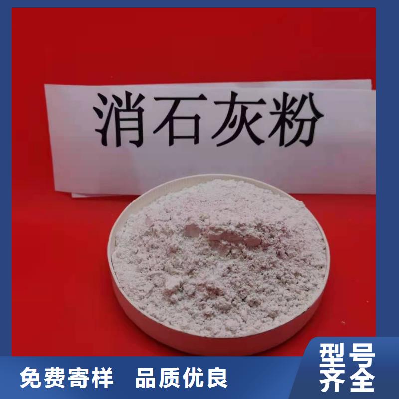 正宗sds钙基代替小苏打脱硫剂生产厂家-欢迎来电优良工艺