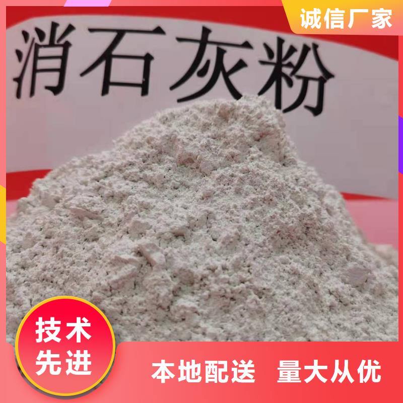 高活性钙基干粉脱硫剂_量身定制本地服务商