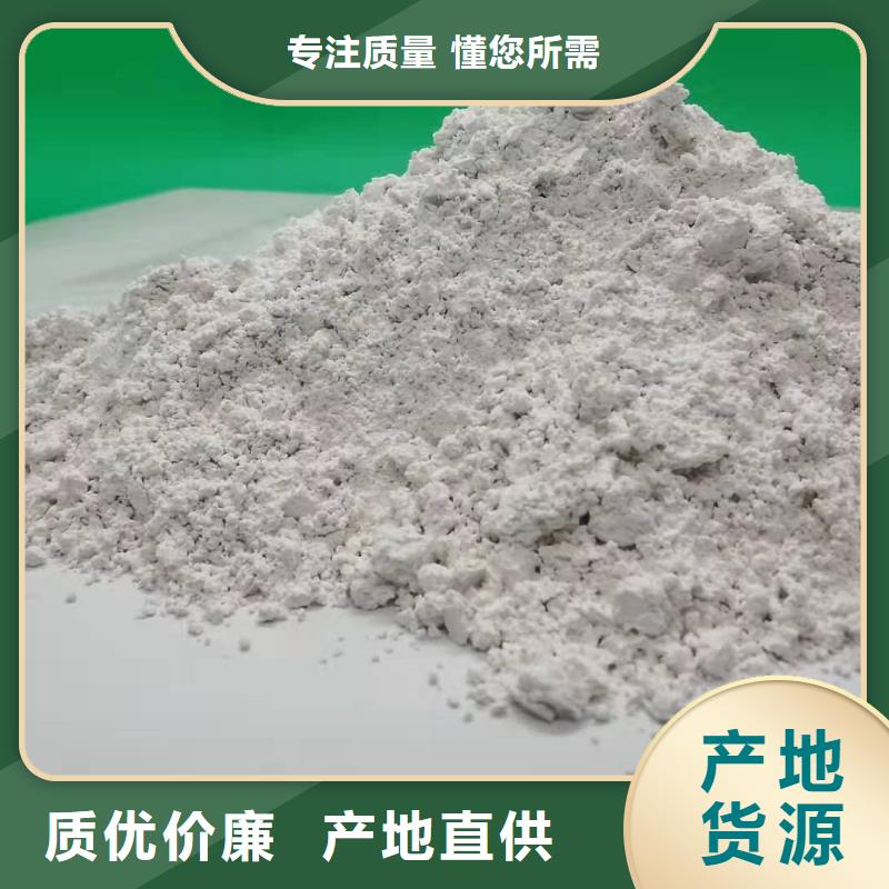 高比表氢氧化钙质量好价格优多种规格可选