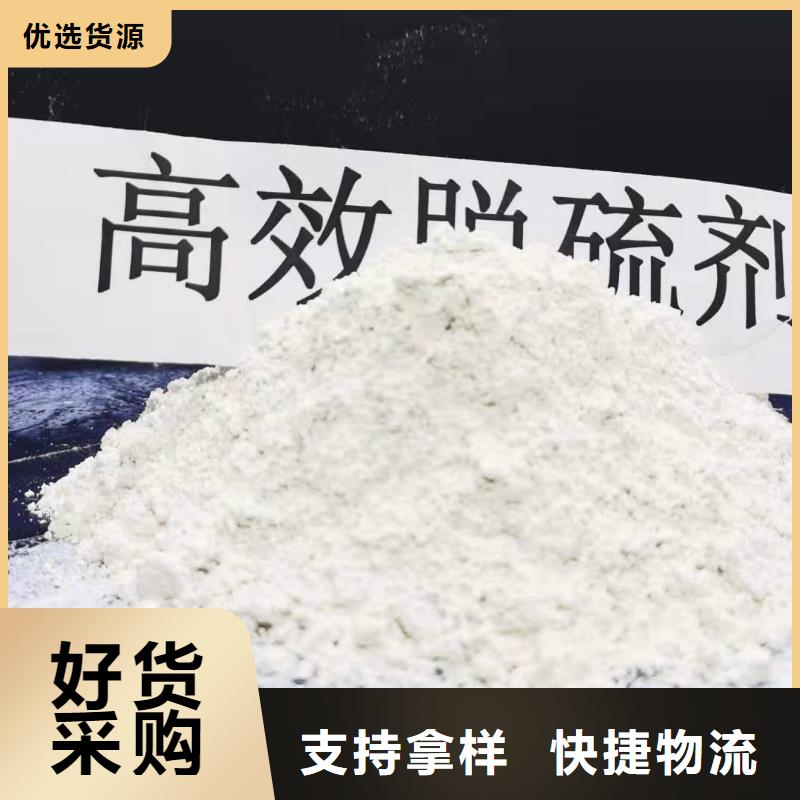 ：灰钙粉厂家批发材质实在