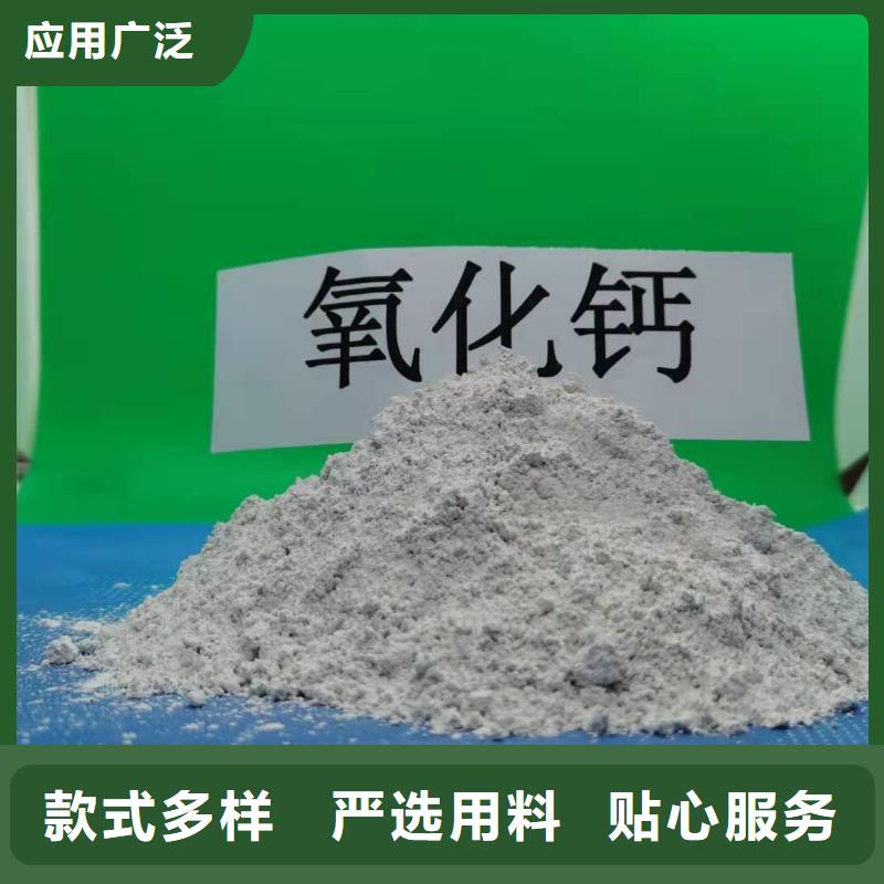 钙基脱硫剂-货到付款颜色尺寸款式定制