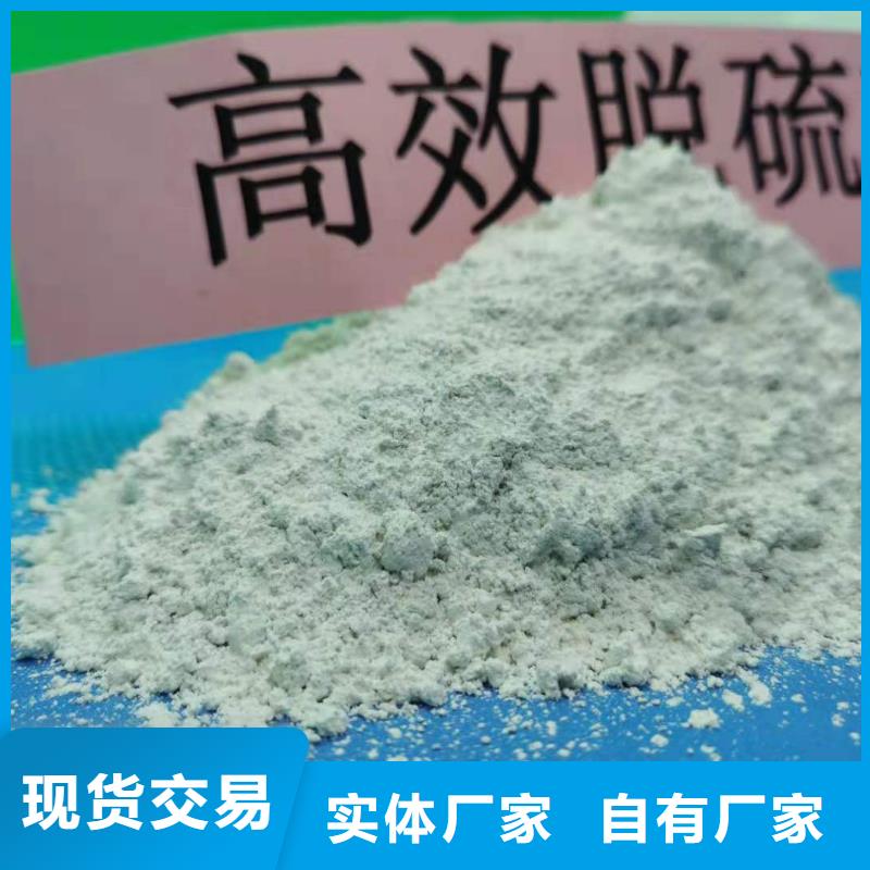 氢氧化钙质保一年来图来样定制