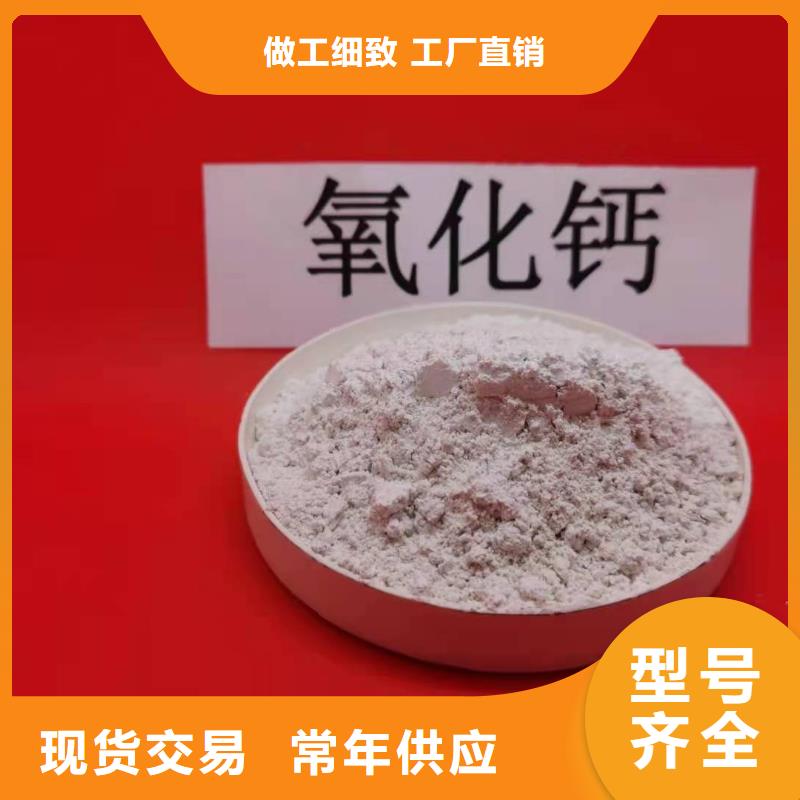 高比表氢氧化钙-高比表氢氧化钙货源充足优选货源