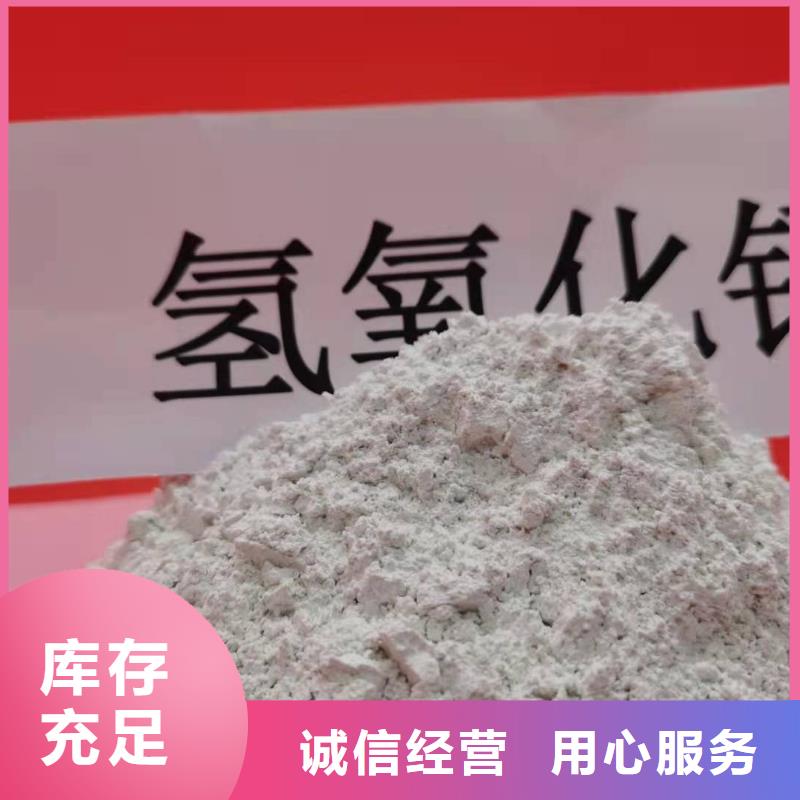 咨询：干法氢氧化钙脱硫剂产地直销