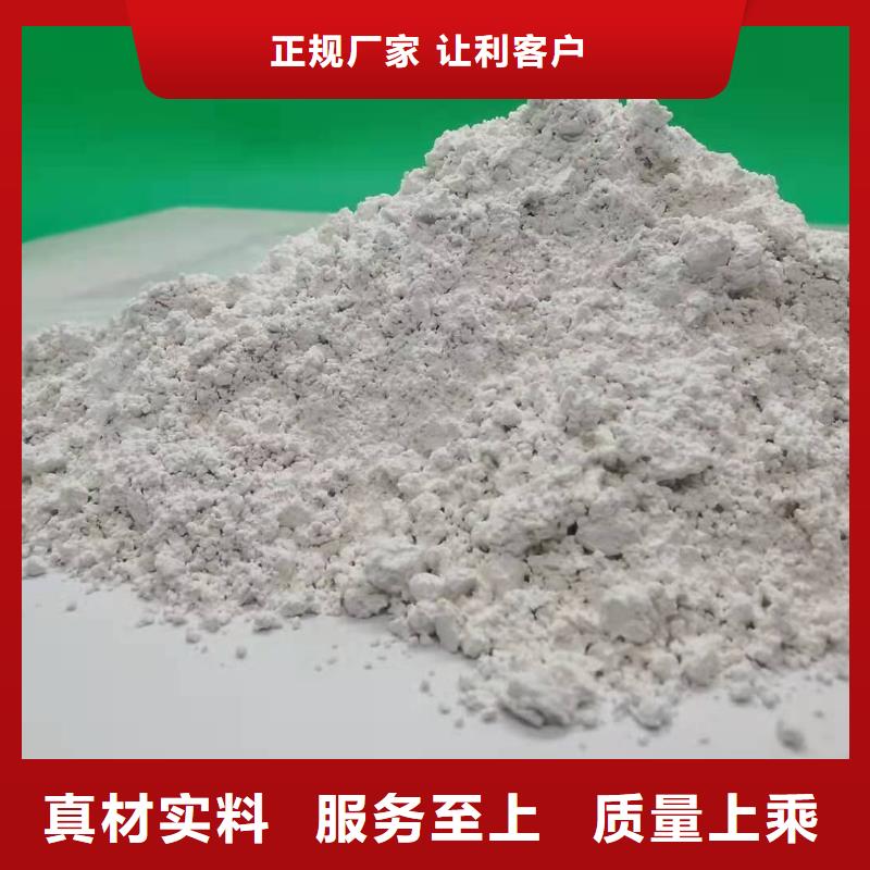 氢氧化钙【【白灰块】供应】资质认证诚信厂家