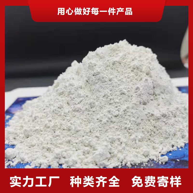 氢氧化钙出厂报价品质信得过