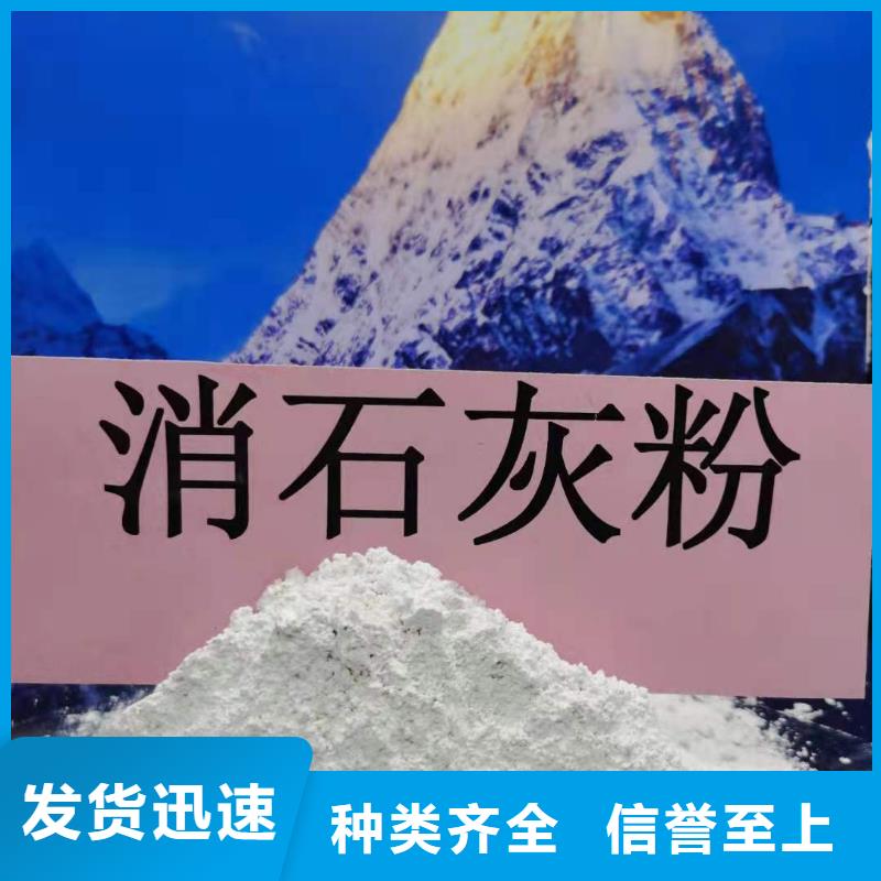 固定床脱硫剂设计货到付款