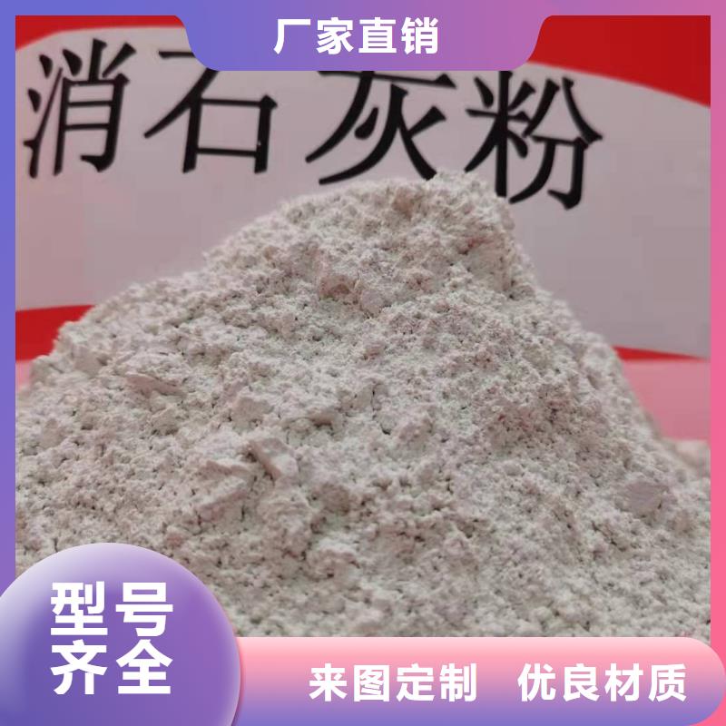 有现货的干法脱硫剂厂家来图定制