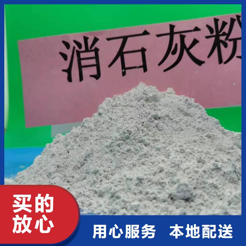 高比表氢氧化钙让利新老客户当地公司
