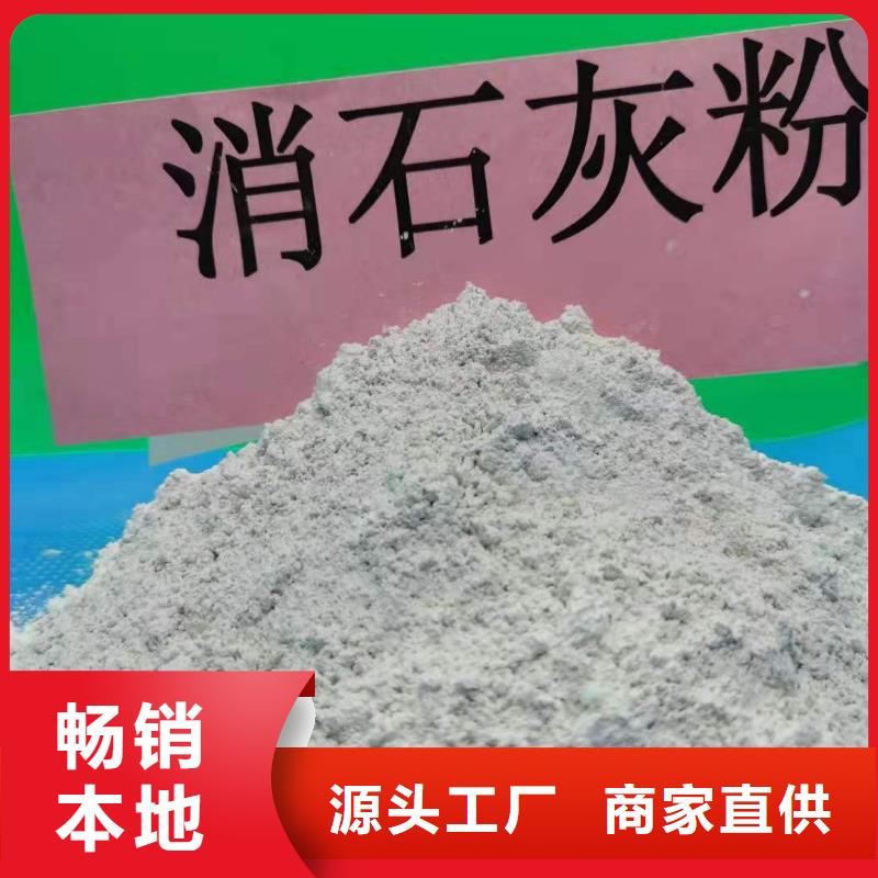 氢氧化钙价格实惠大量现货