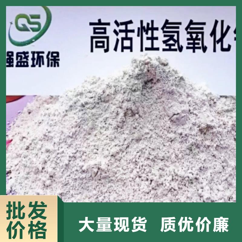 高活性钙基脱硫剂质量好发货快产地货源