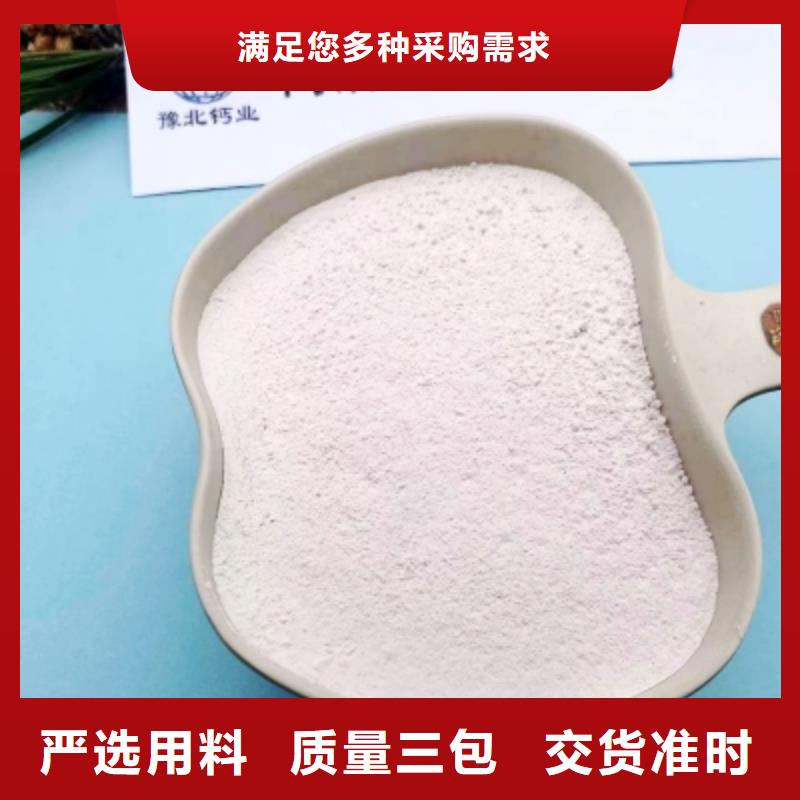 钙基干法脱硫剂-钙基干法脱硫剂免费寄样厂家直销值得选择