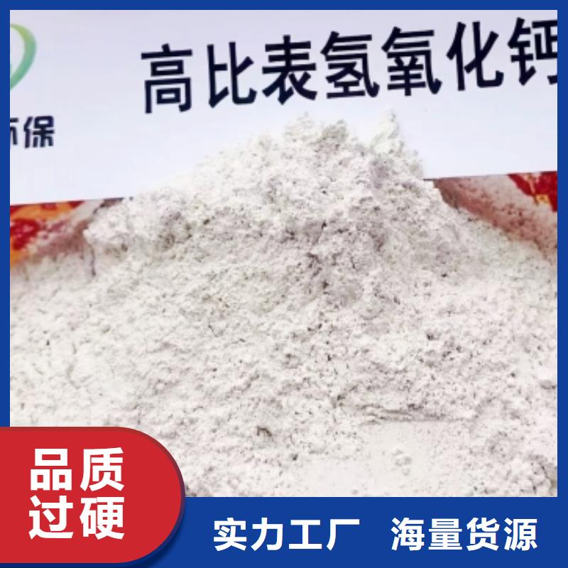 钙剂颗粒脱硫剂厂家市场价当地经销商