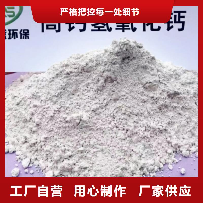 生产钙基干法脱硫剂_精选厂家厂家直销规格多样