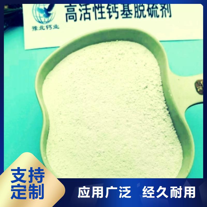 高比表氢氧化钙-高比表氢氧化钙价格透明当地货源