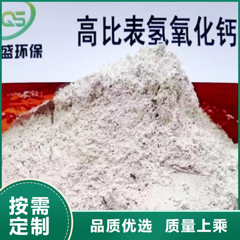 小苏打替代产品、小苏打替代产品厂家直销来图定制