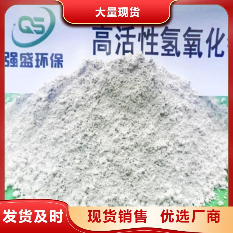干法脱硫剂加工定制同城公司