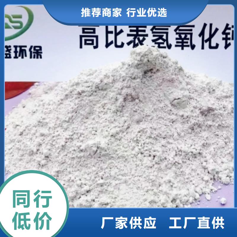 高活性脱硫剂-优质靠谱现货充足