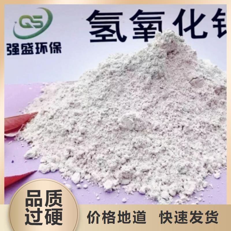 买dsd法氢氧化钙脱硫剂必看-经验丰富大量现货供应