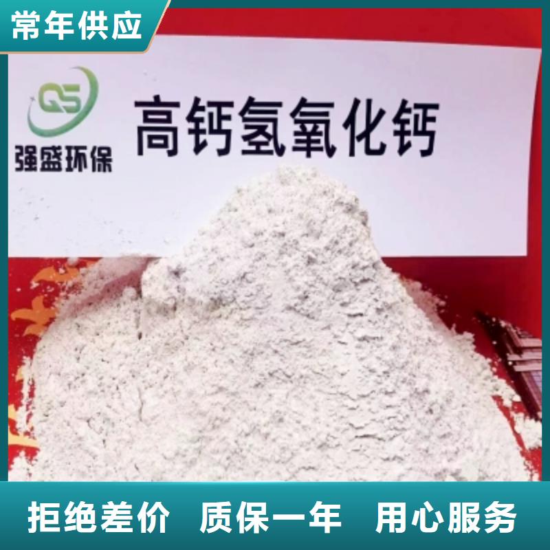 山东石灰选择我们明智敢与同行比质量