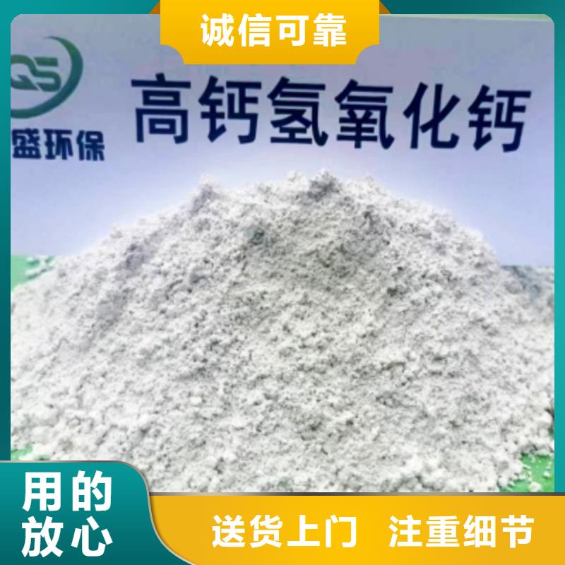 供应高活性钙基脱硫剂【无中间商】生产厂家