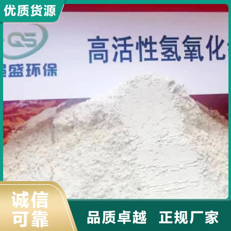 口碑好的粉状脱硫剂厂家货源直销
