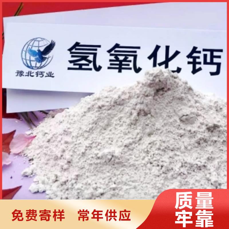生产高活性钙基粉状脱硫剂_品牌厂家同城厂家