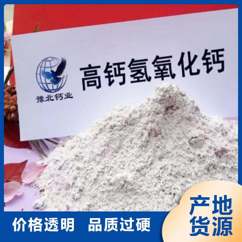 酸气吸附剂今日价格专注细节更放心