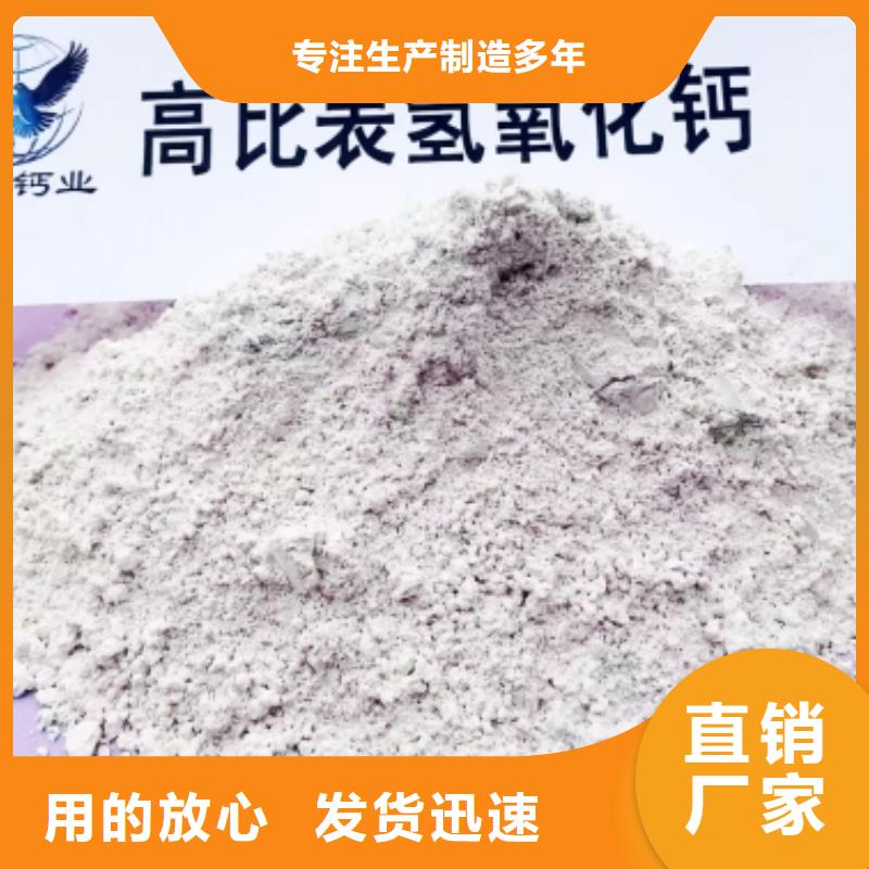 高活性钙剂脱硫粉剂的规格尺寸本地服务商