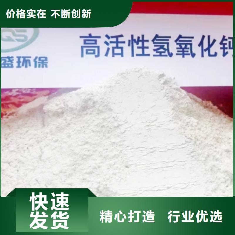 生产销售高活性钙基粉状脱硫剂厂家细节展示