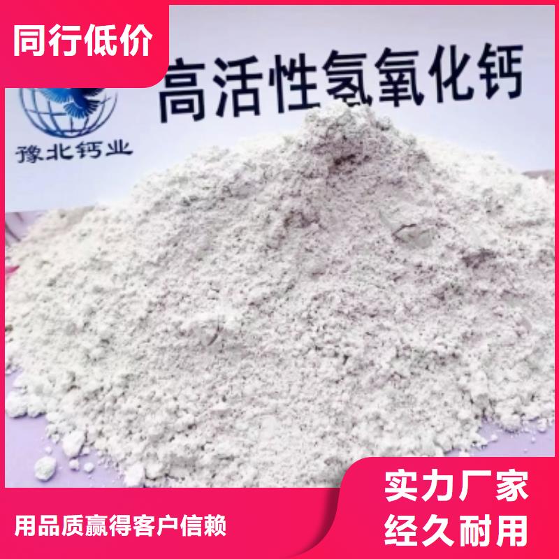 性价比高的高活性钙基脱硫剂批发商的图文介绍