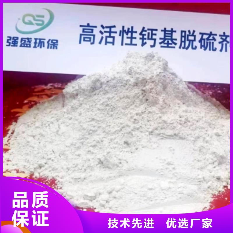 氢氧化钙,氢氧化钙销售产品实拍同城生产厂家