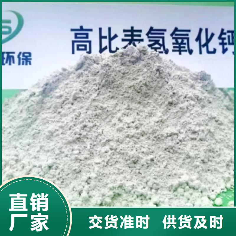 氢氧化钙白灰块厂诚信为本按需定制