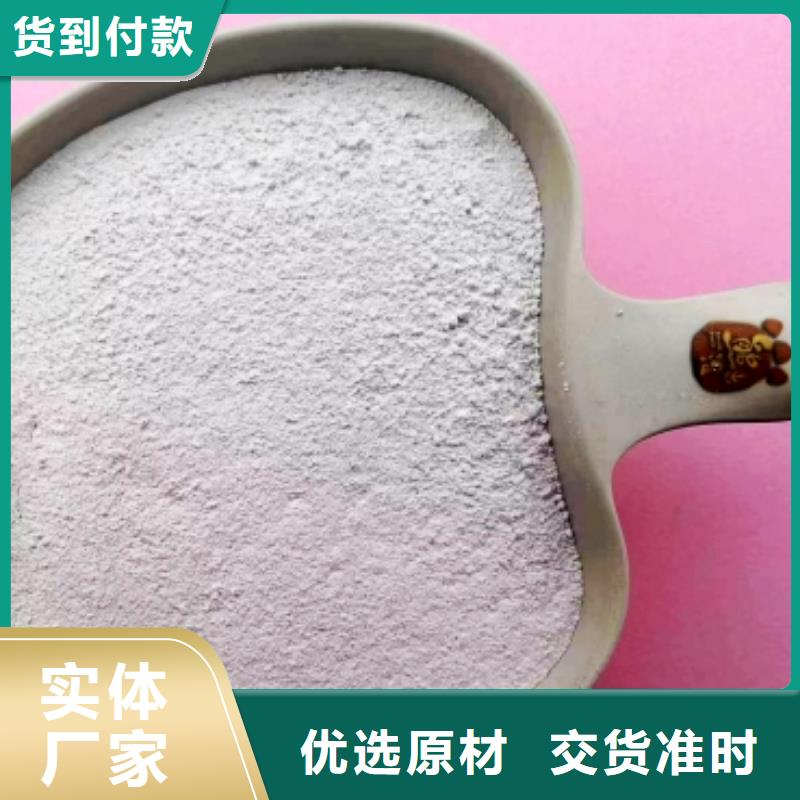 现货供应固定床移动床脱硫剂_精选厂家用心做品质
