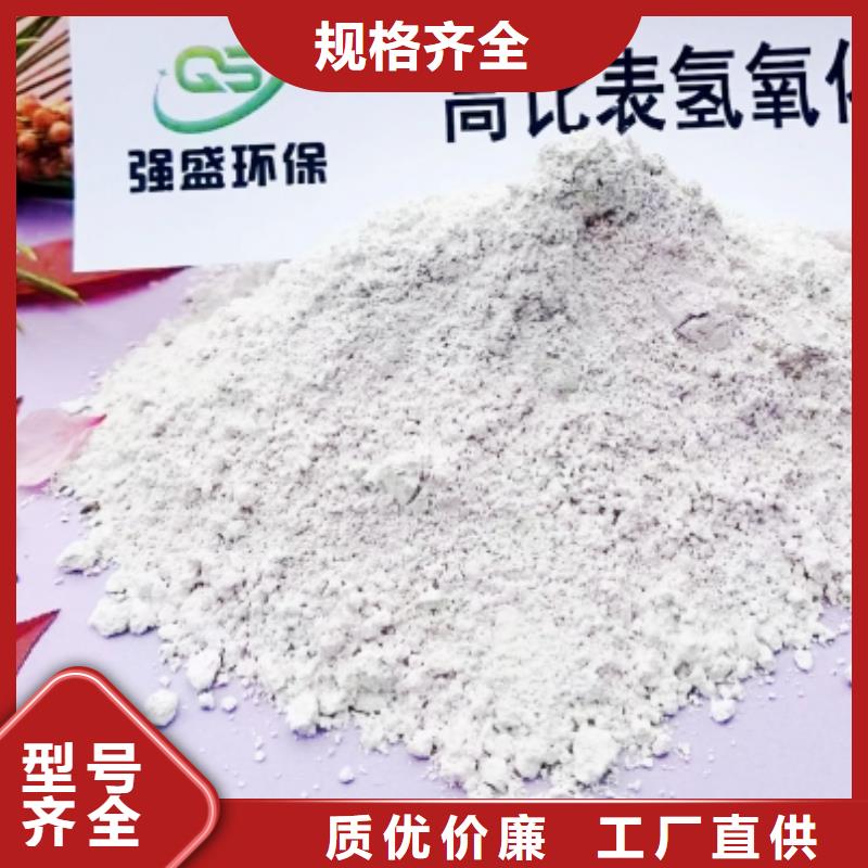 高比表氢氧化钙现货全国配送同城公司