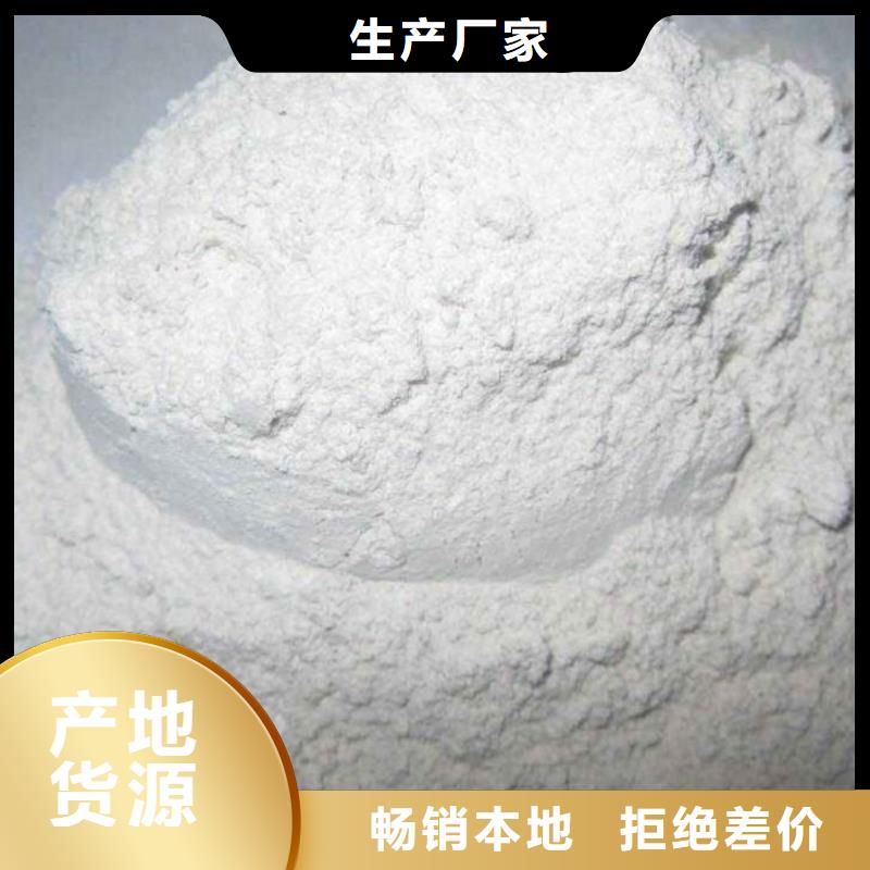 灰钙粉白灰粉制造厂家一站式供应