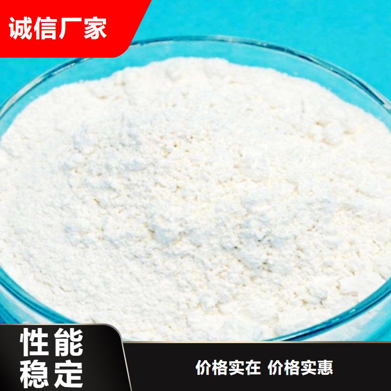 灰钙粉氢氧化钙供应发货迅速本地公司
