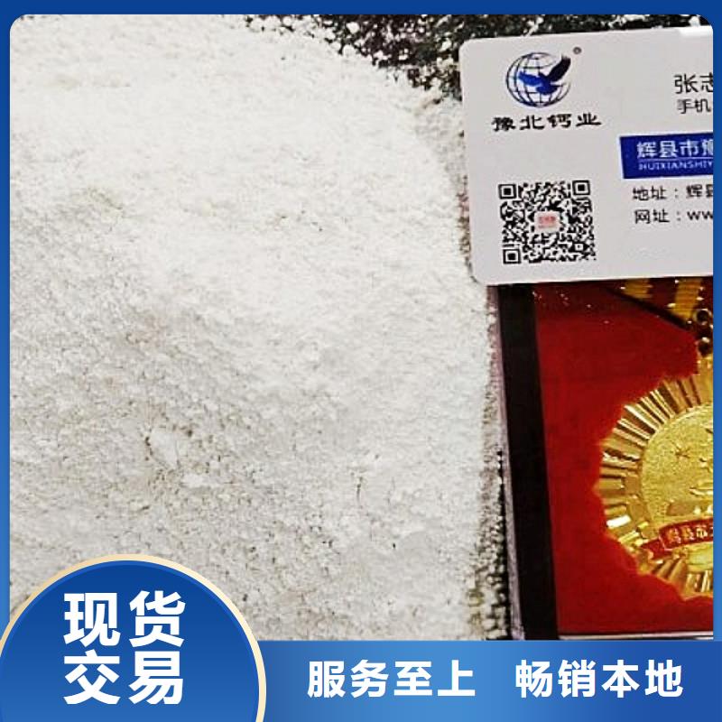 【灰钙粉-白灰块厂家甄选好厂家】厂家大量现货