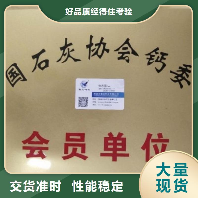 灰钙粉出厂严格质检实拍展现