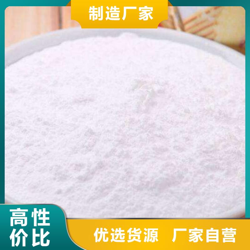 灰钙粉_颗粒氢氧化钙品质优良精心选材