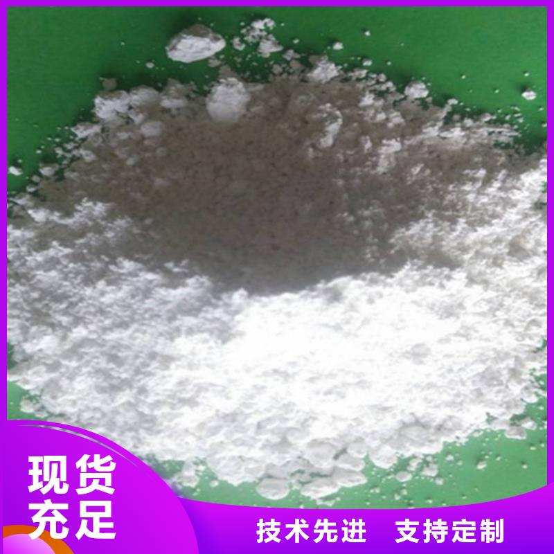 氢氧化钙脱硫剂【【白灰块】】工艺成熟实体诚信厂家