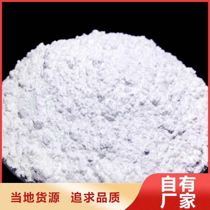 灰钙粉灰钙粉价格真诚合作一致好评产品