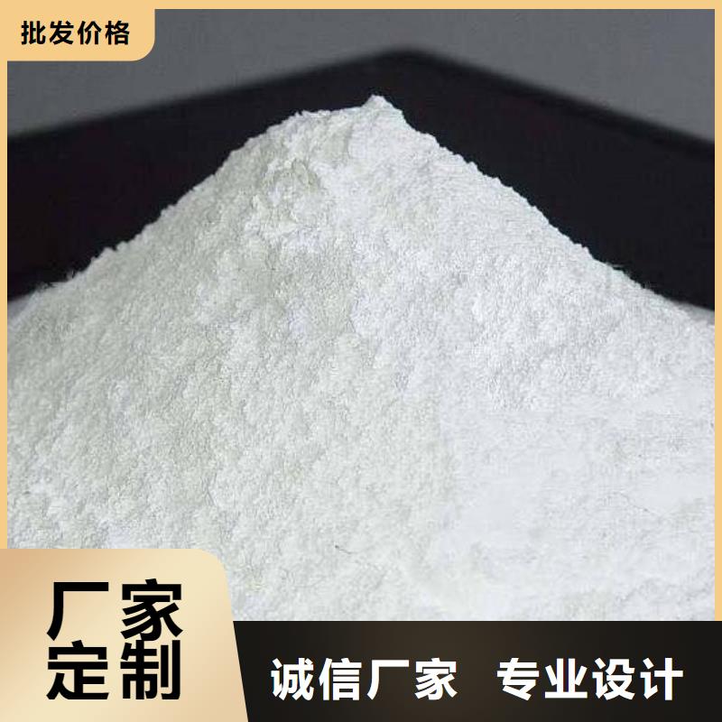 灰钙粉白灰粉支持拿样物流配送