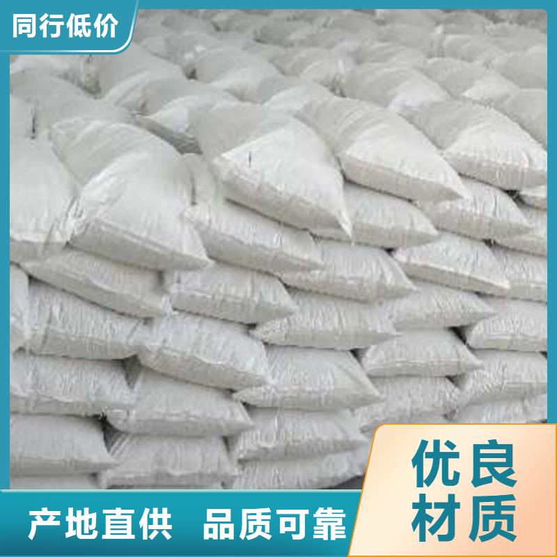 脱硫消石灰-值得拥有保障产品质量