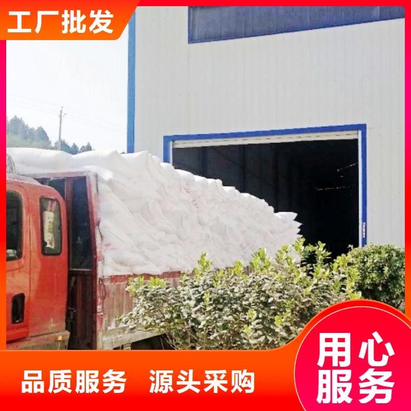 【灰钙粉_氢氧化钙生产厂家源头厂家供应】匠心品质