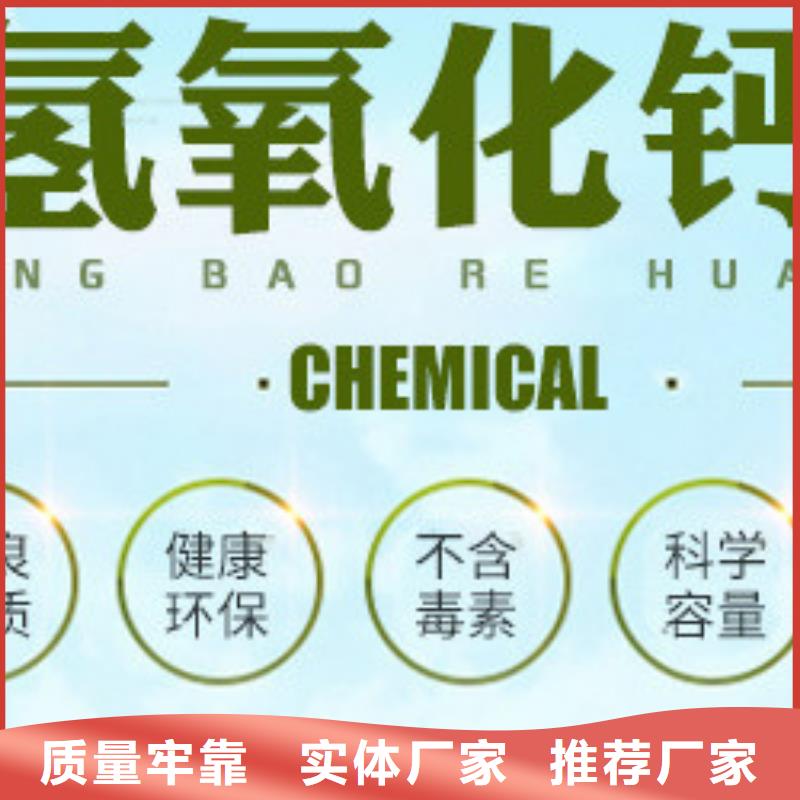 灰钙粉_白灰块实力才是硬道理专注细节使用放心